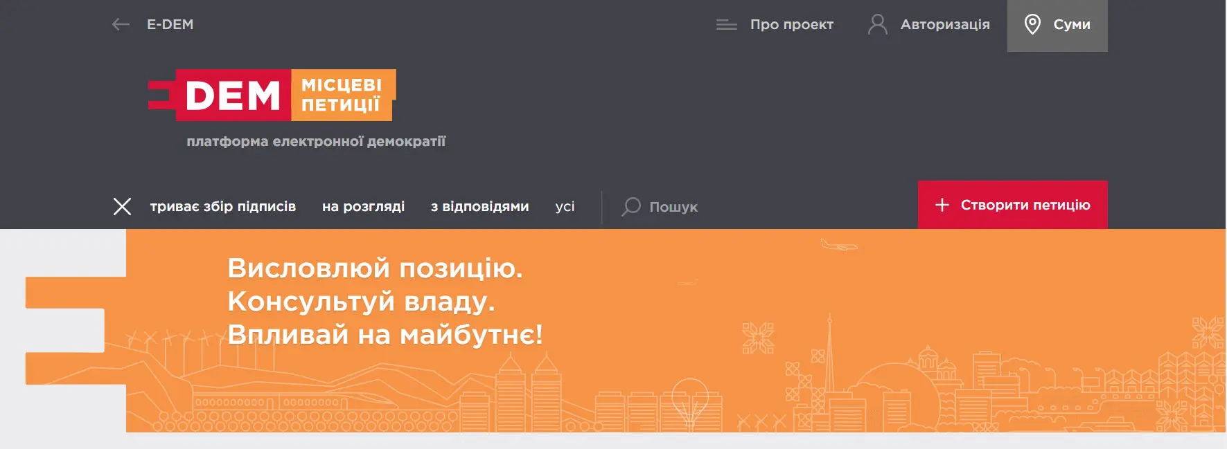 Screenshot 21