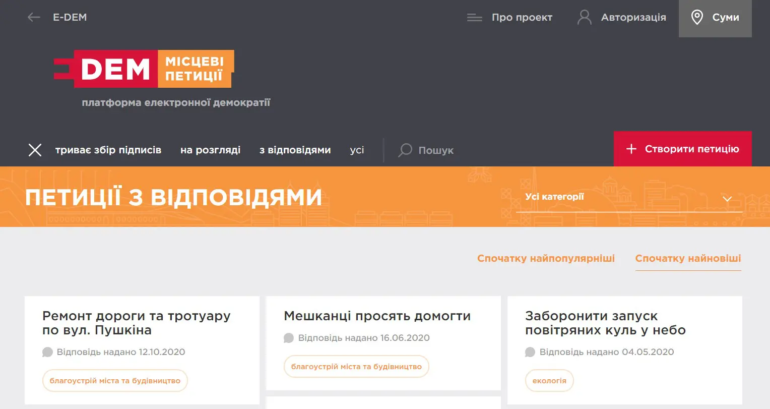 Screenshot 23