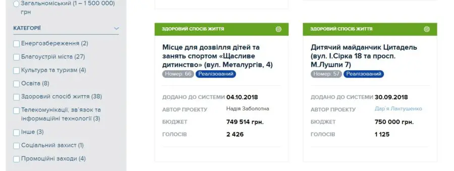 Screenshot 27