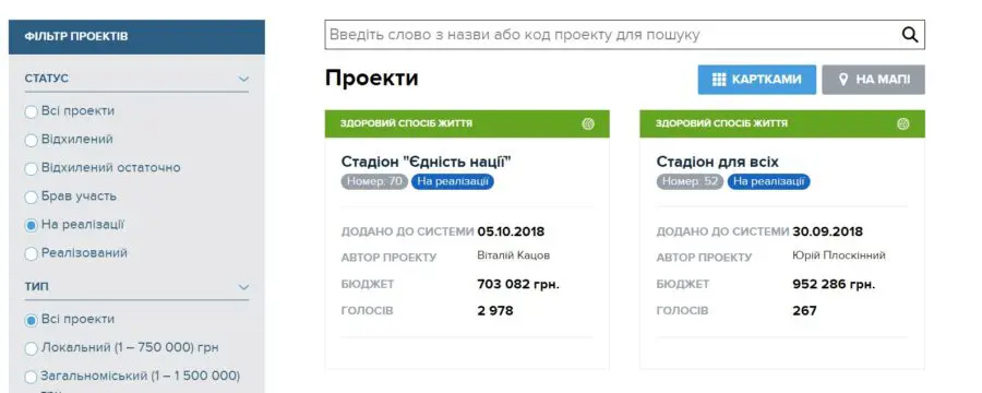 Screenshot 28