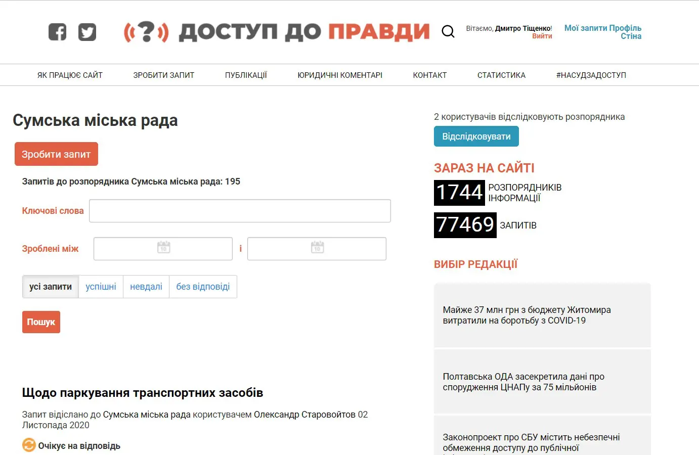 Screenshot 30
