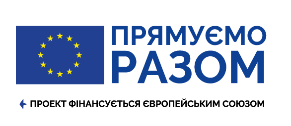 Priamuiemo razom prozoryy