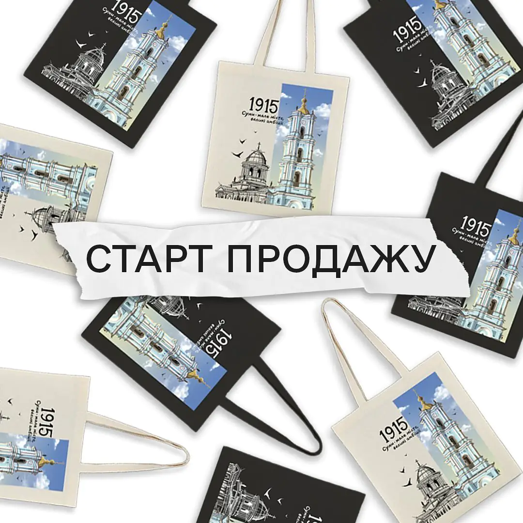 shopery