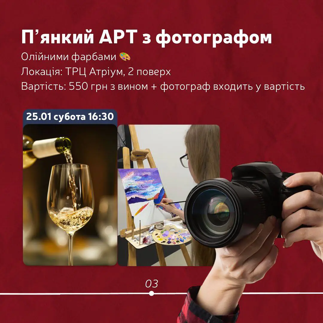 photo 2025 01 16 15 45 07