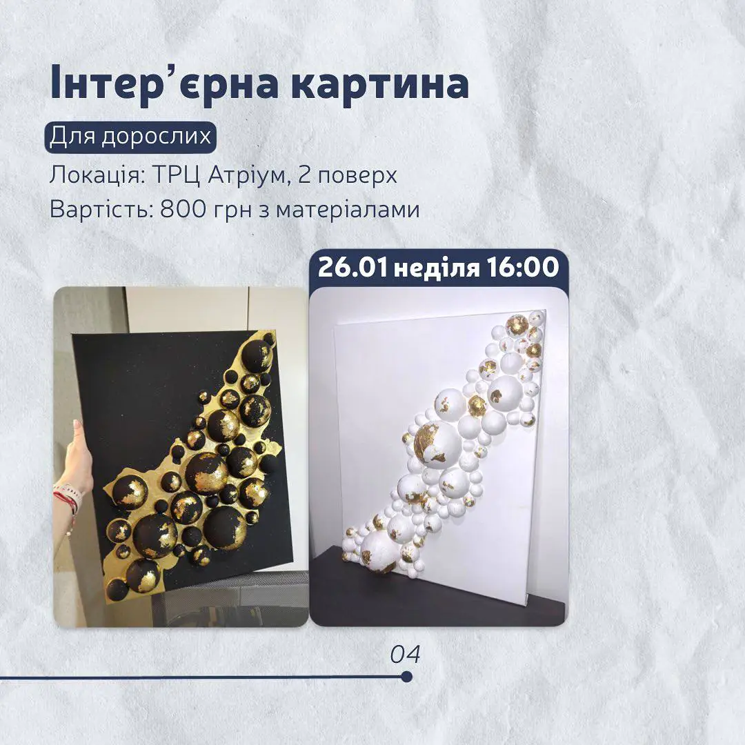 photo 2025 01 16 15 45 12