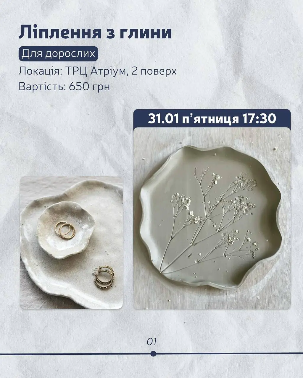photo 2025 01 26 22 58 48