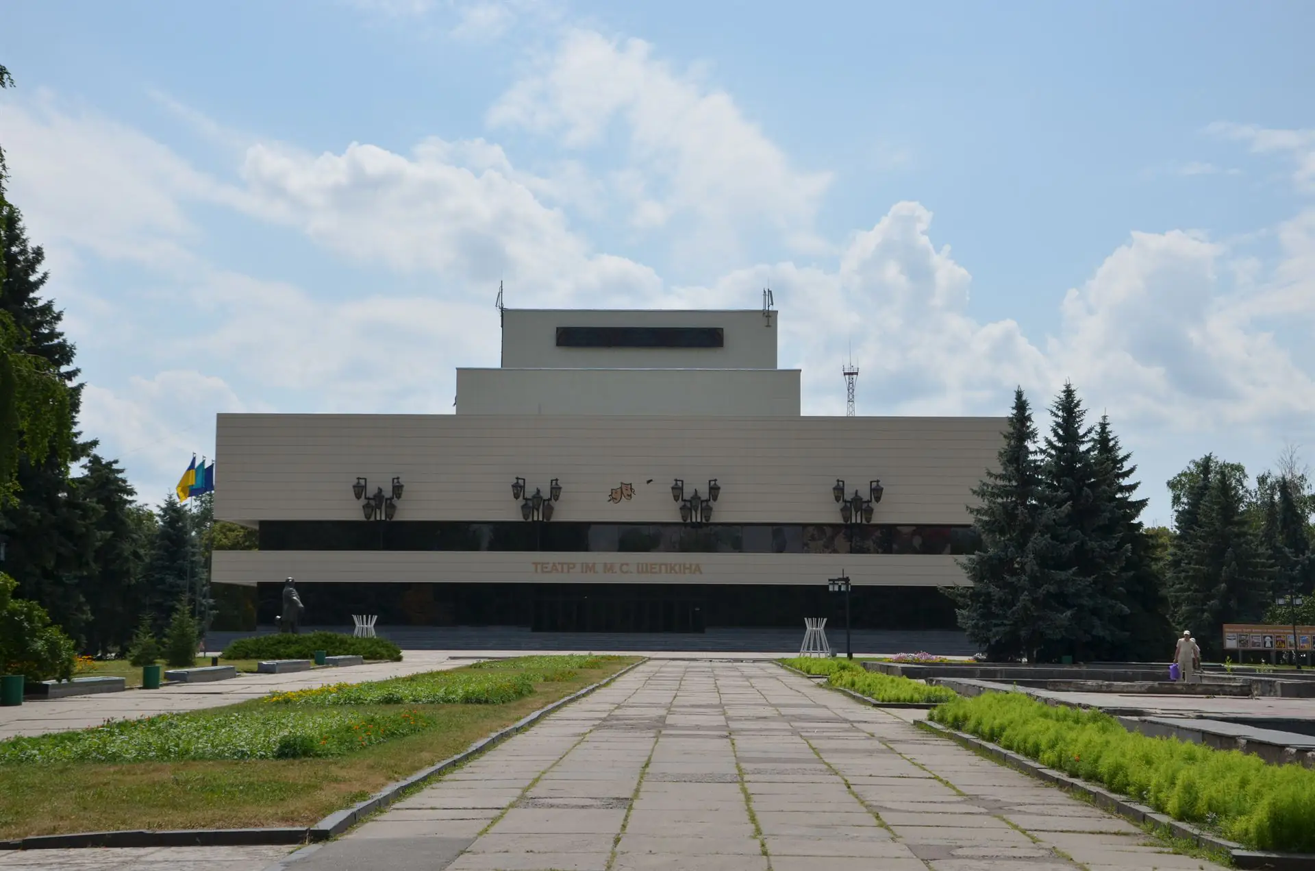 Sumskyy teatr im M.S. SHCHepkina