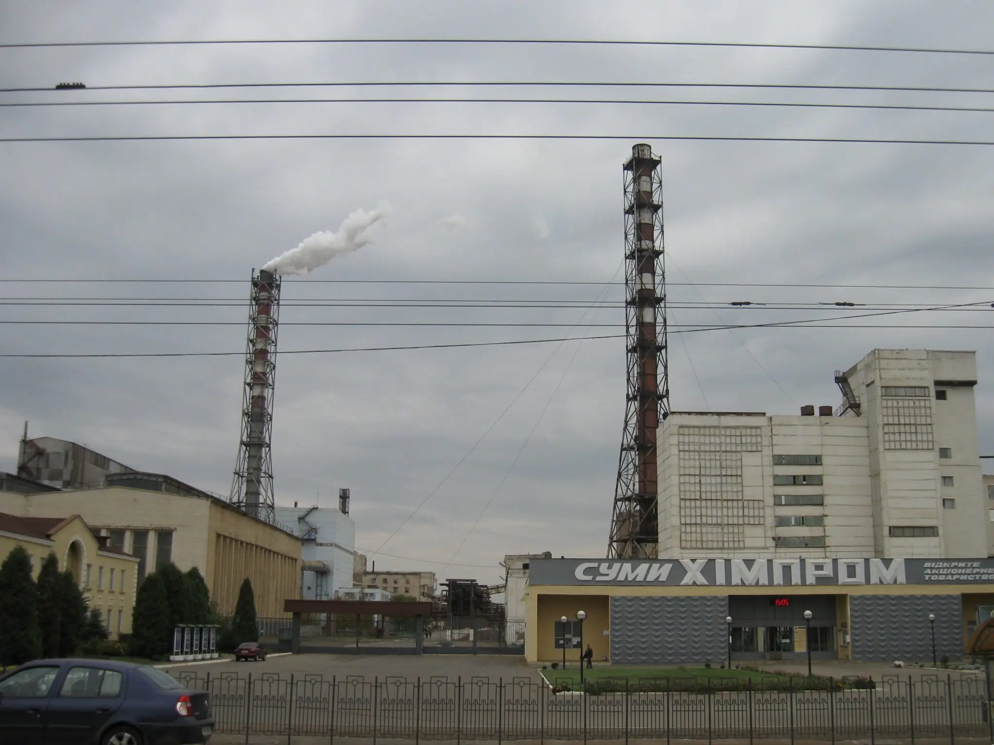 Sumykhimprom