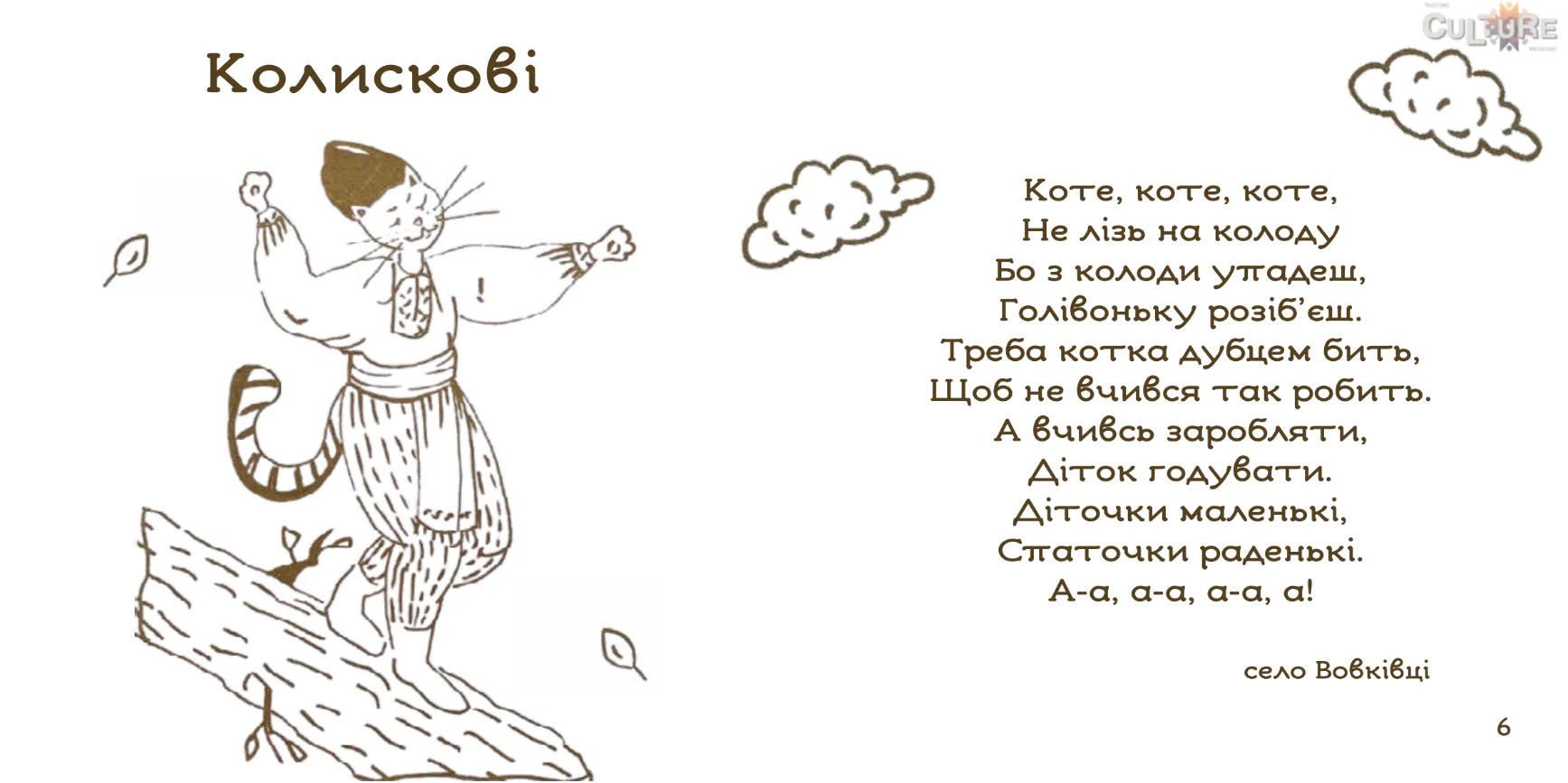 Znimok ekrana 2025 05 12 151921