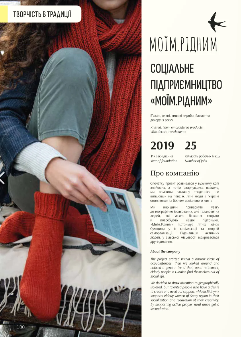 Znimok ekrana 2025 05 21 123006