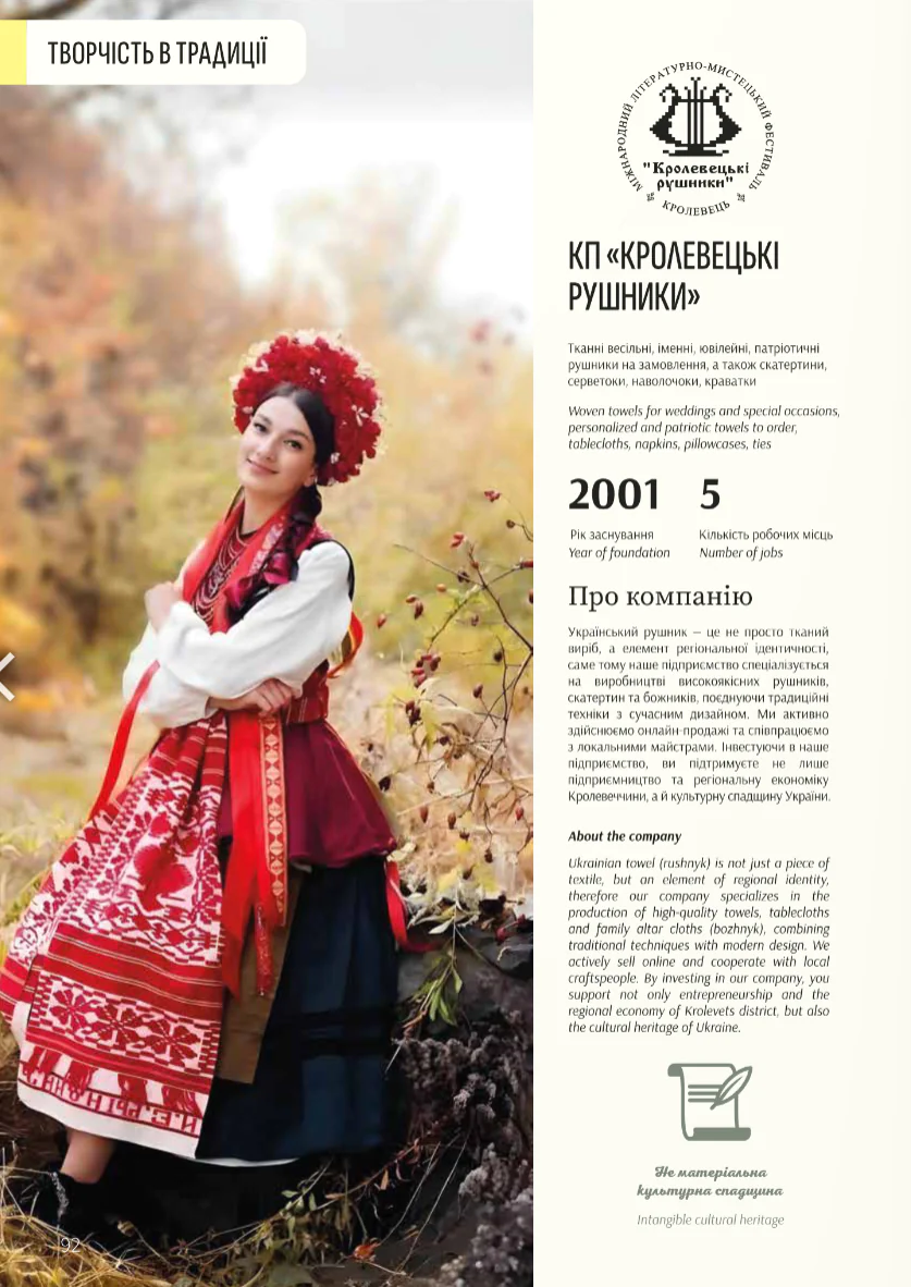 Znimok ekrana 2025 05 21 123020