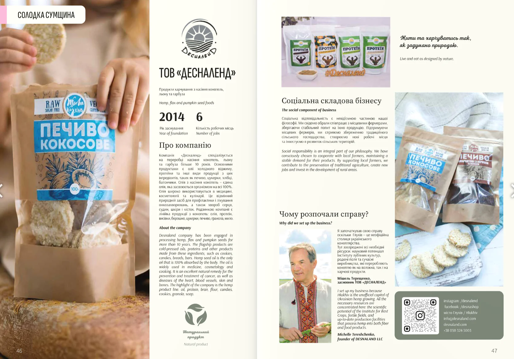 Znimok ekrana 2025 05 21 123310