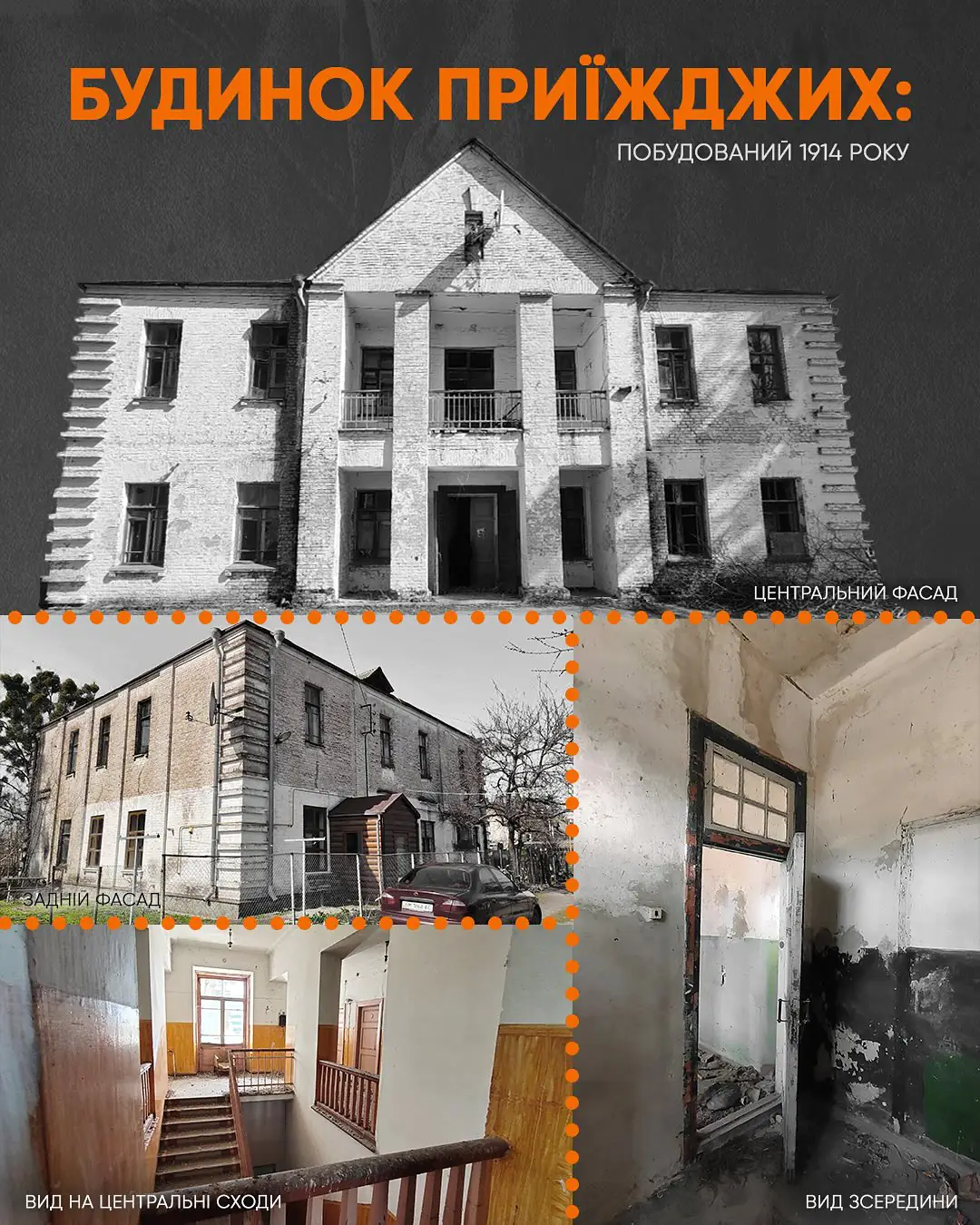 istoriia 2
