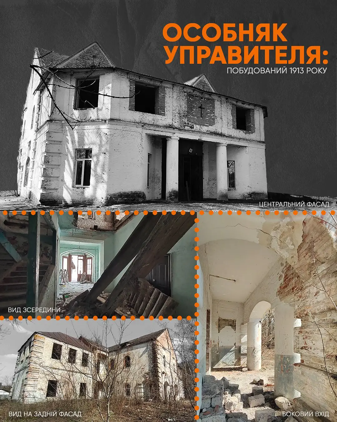 istoriia 4