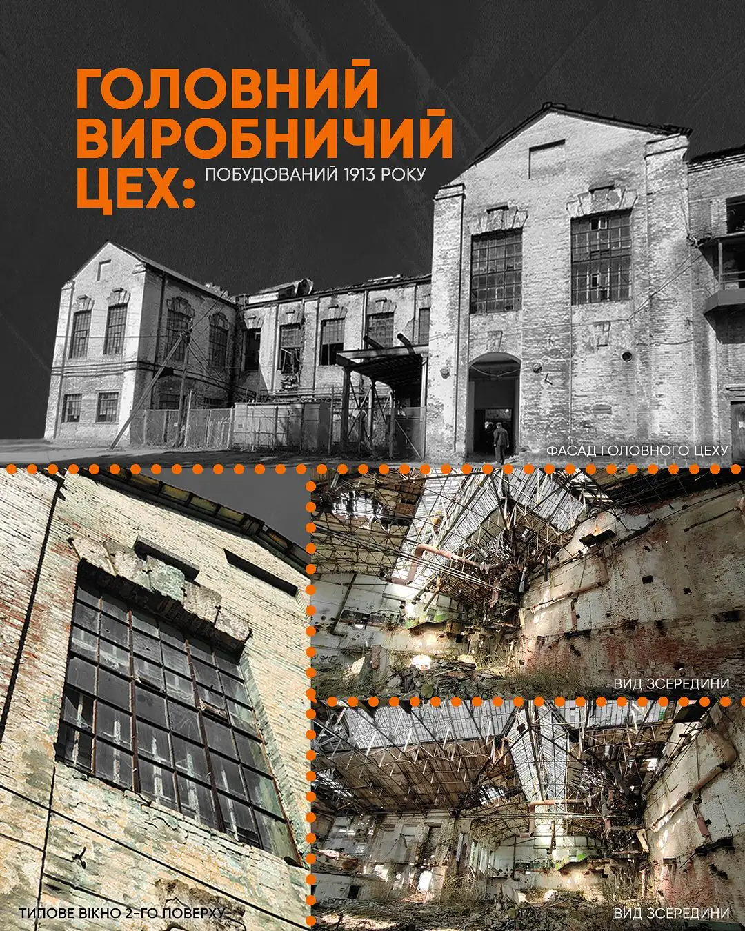 istoriia 5