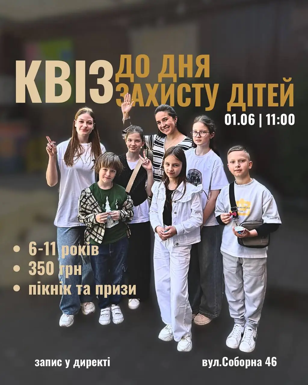 photo 2025 05 30 17 14 18