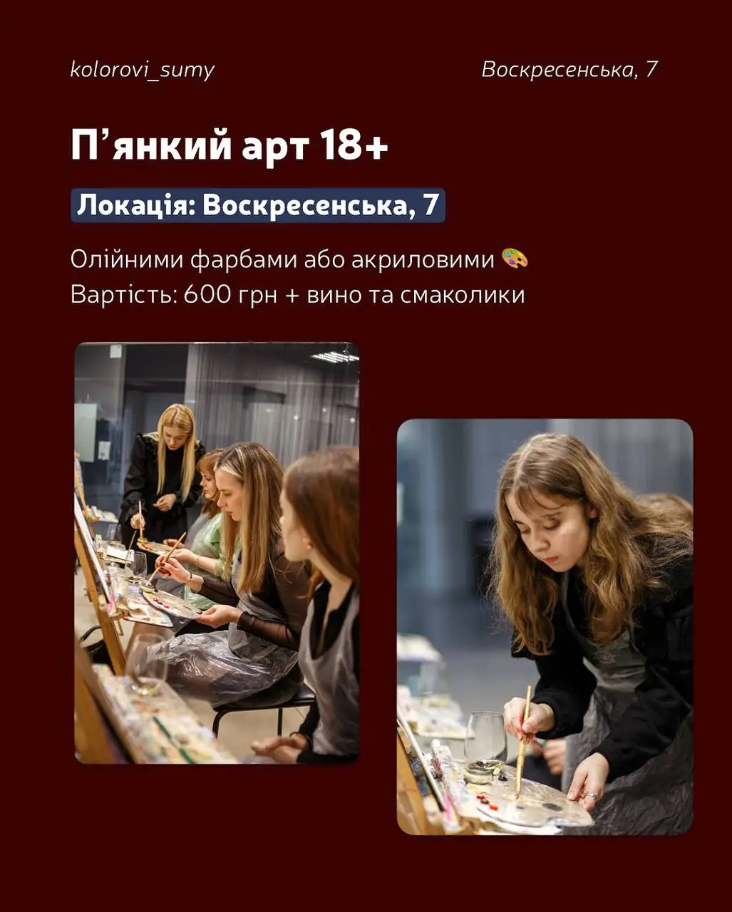 photo 2025 05 30 17 50 53