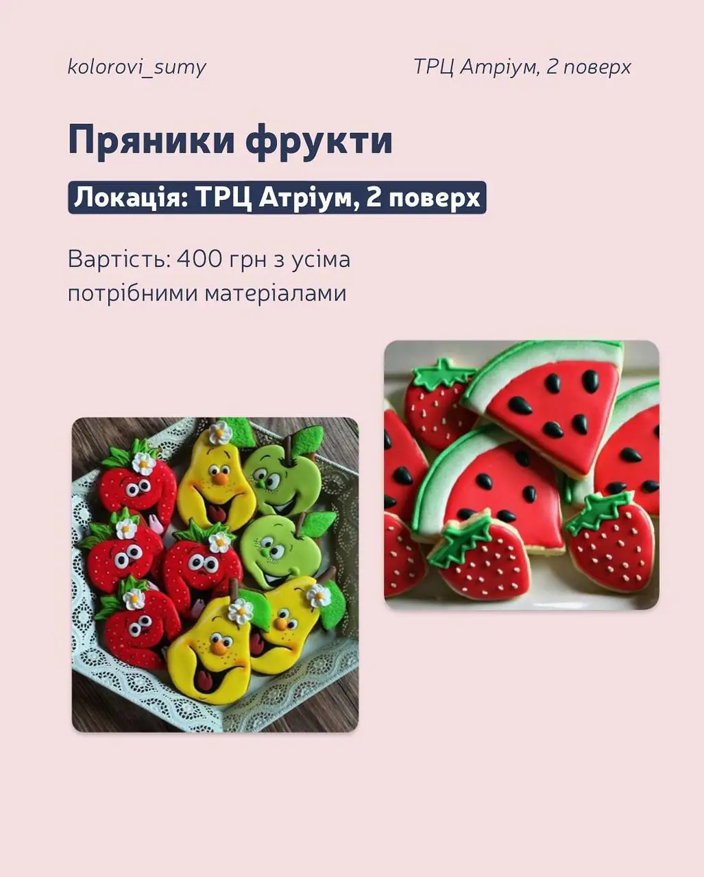 photo 2025 05 30 17 51 57