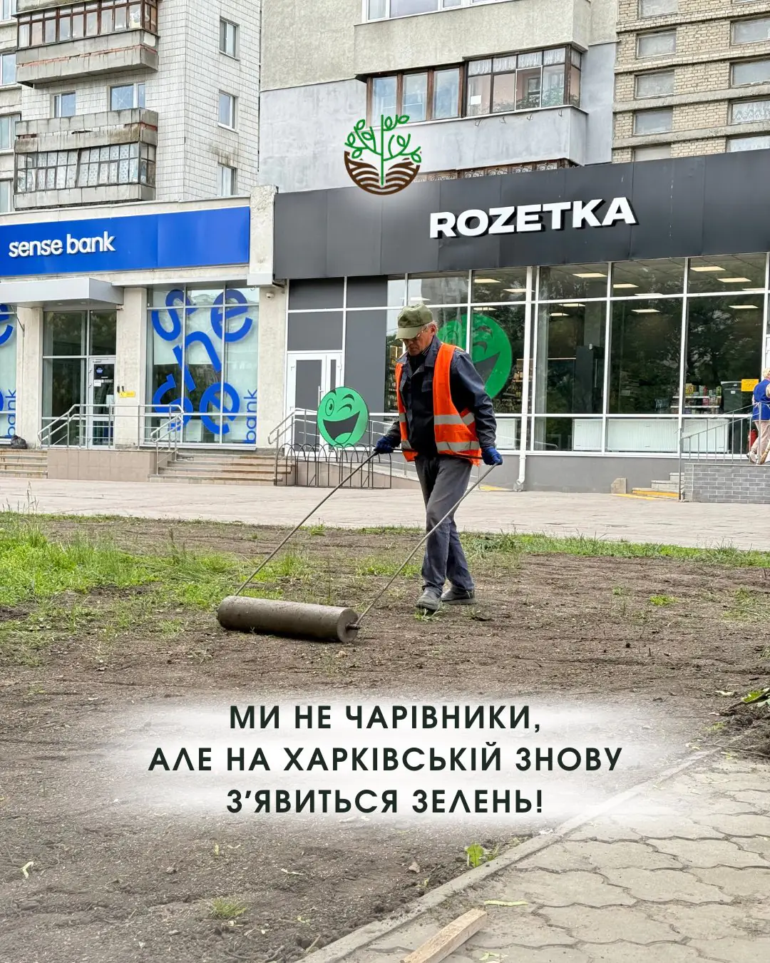 й