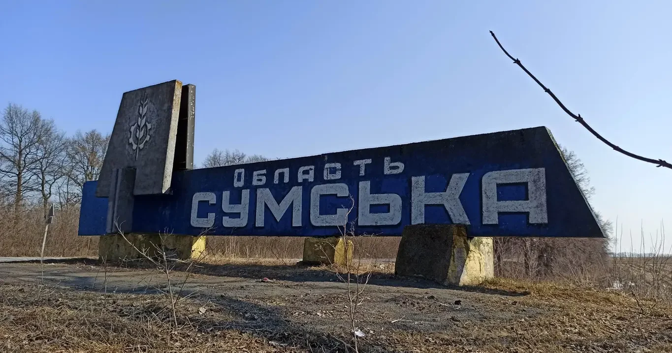 Sumska oblast 11 1