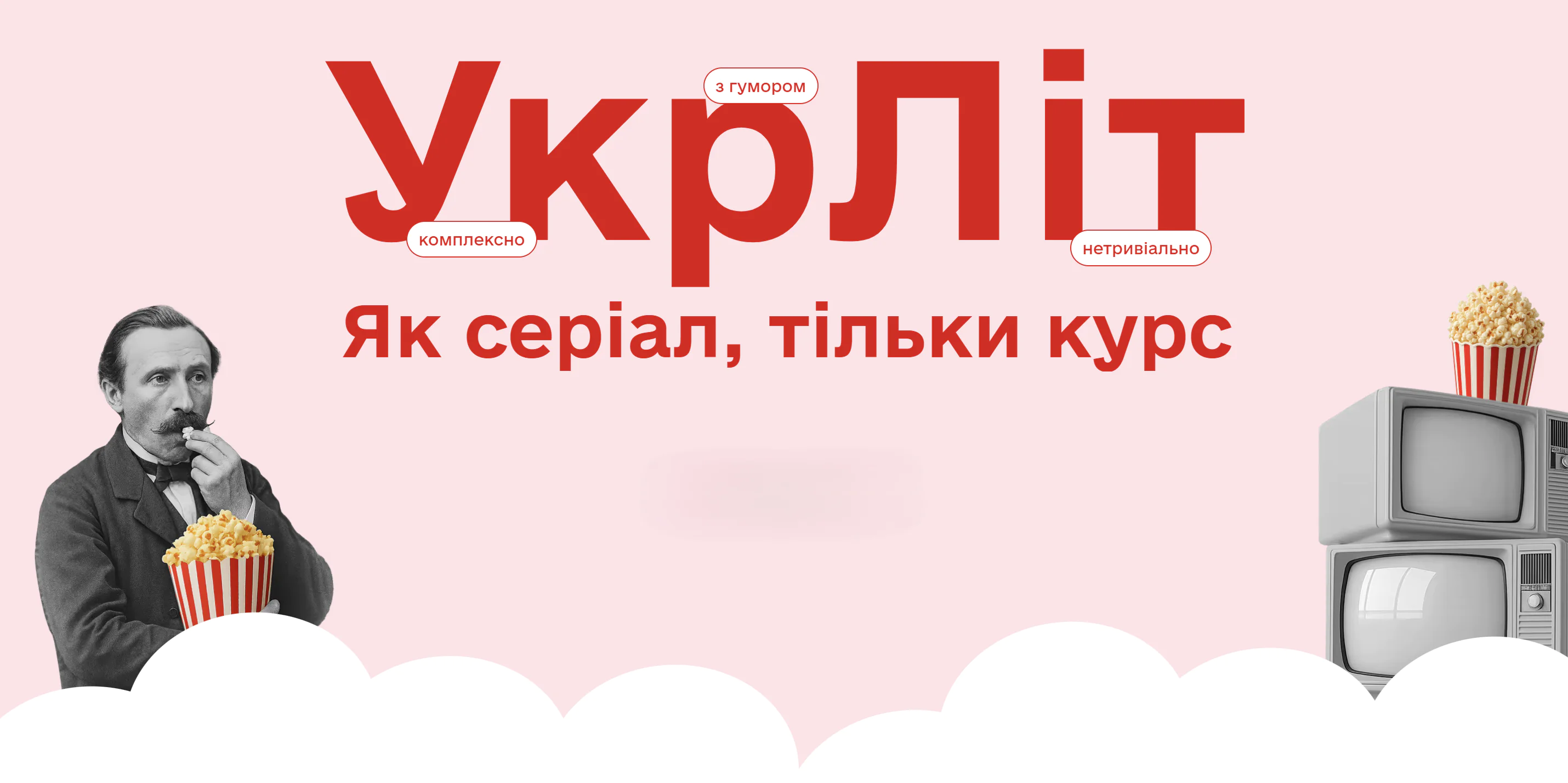 Знімок екрана 2025 06 11 134700