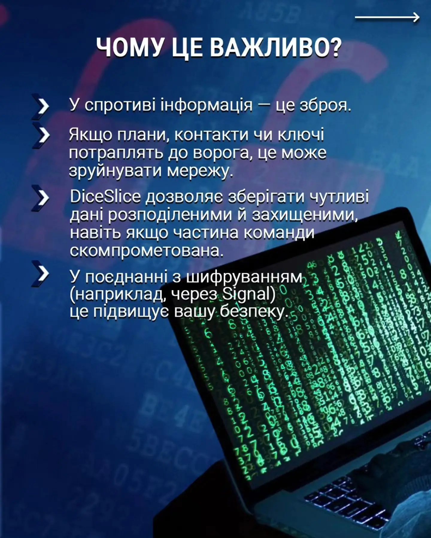 і