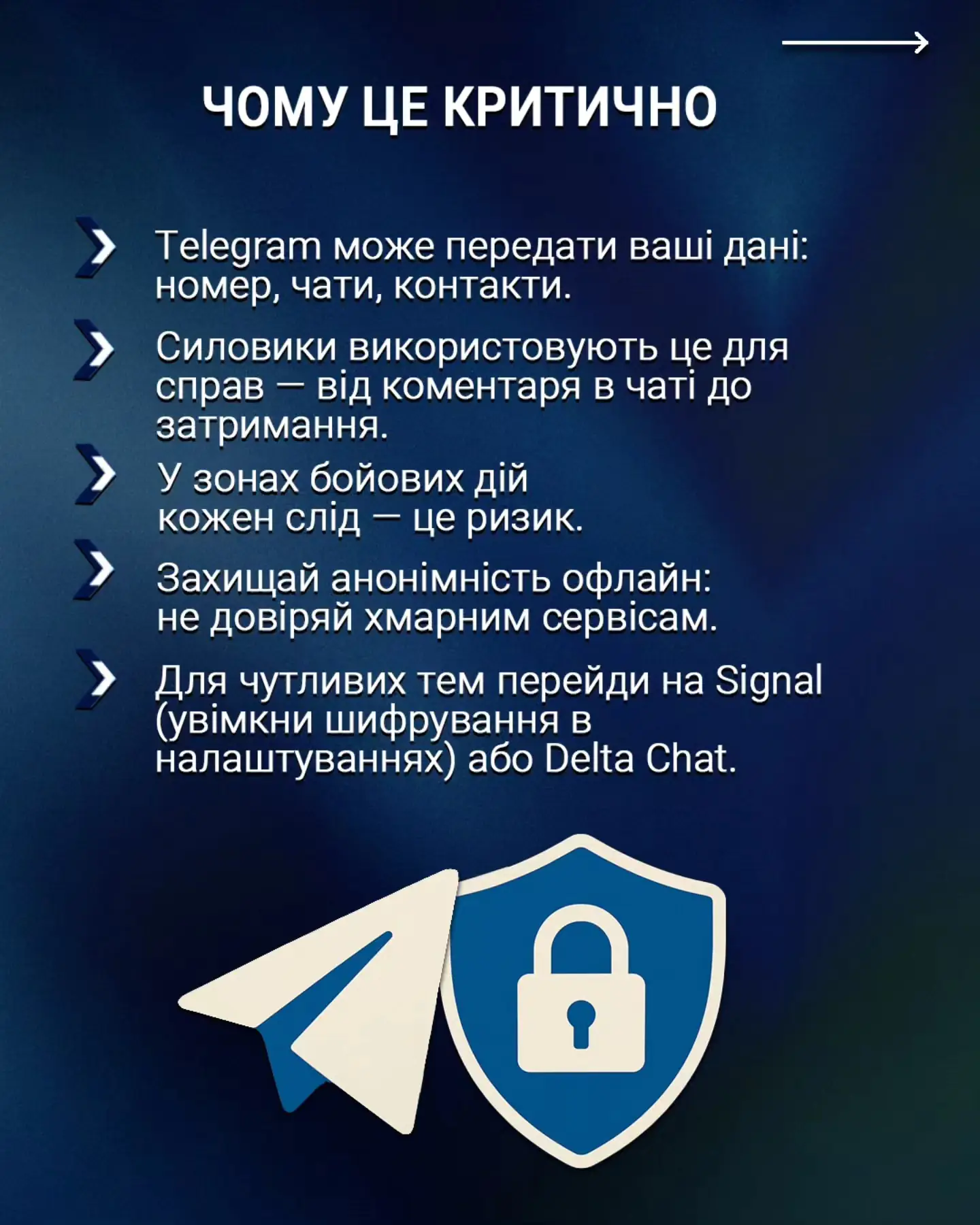 я