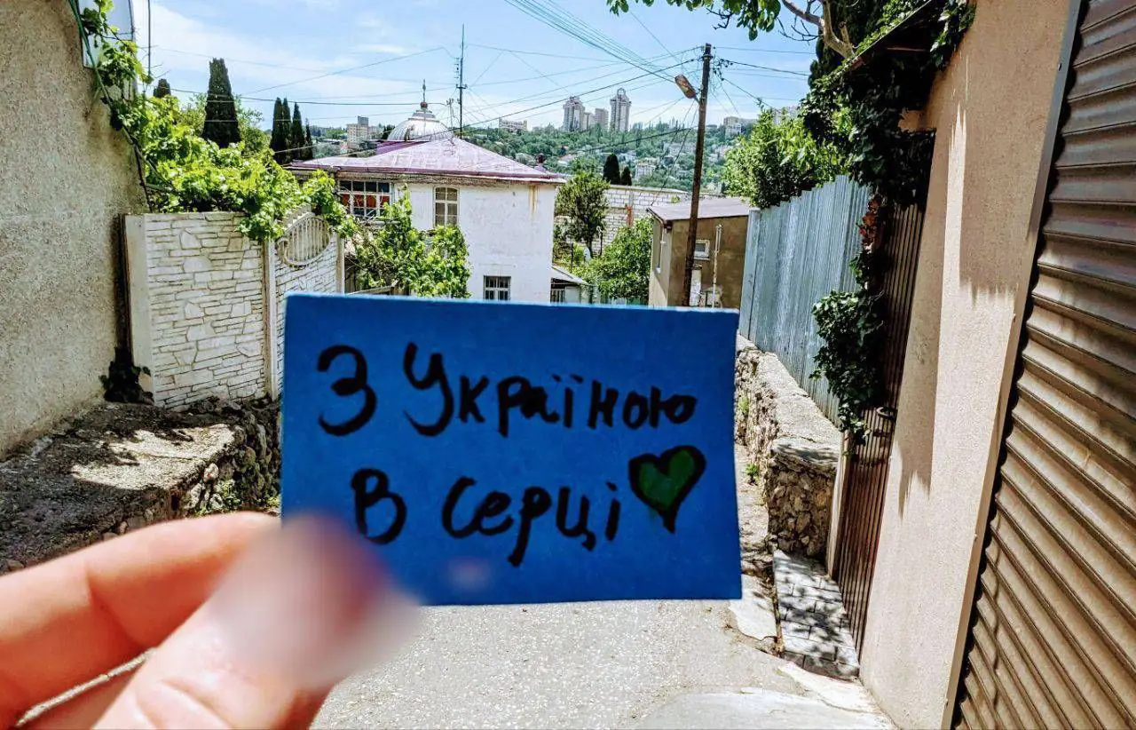 яи