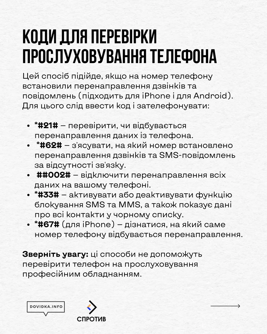 ц