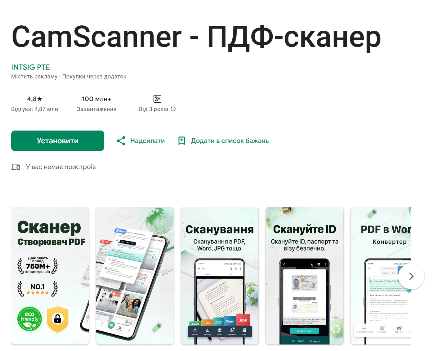 ц