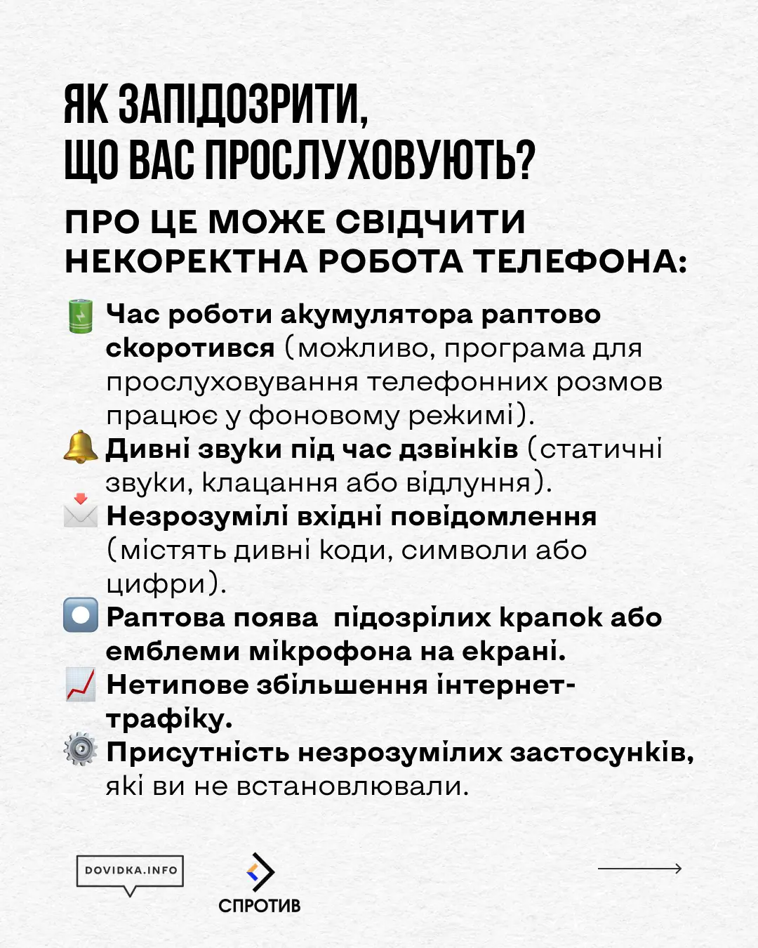 й