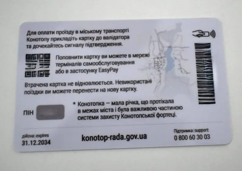 7dd6c44507b51ab9