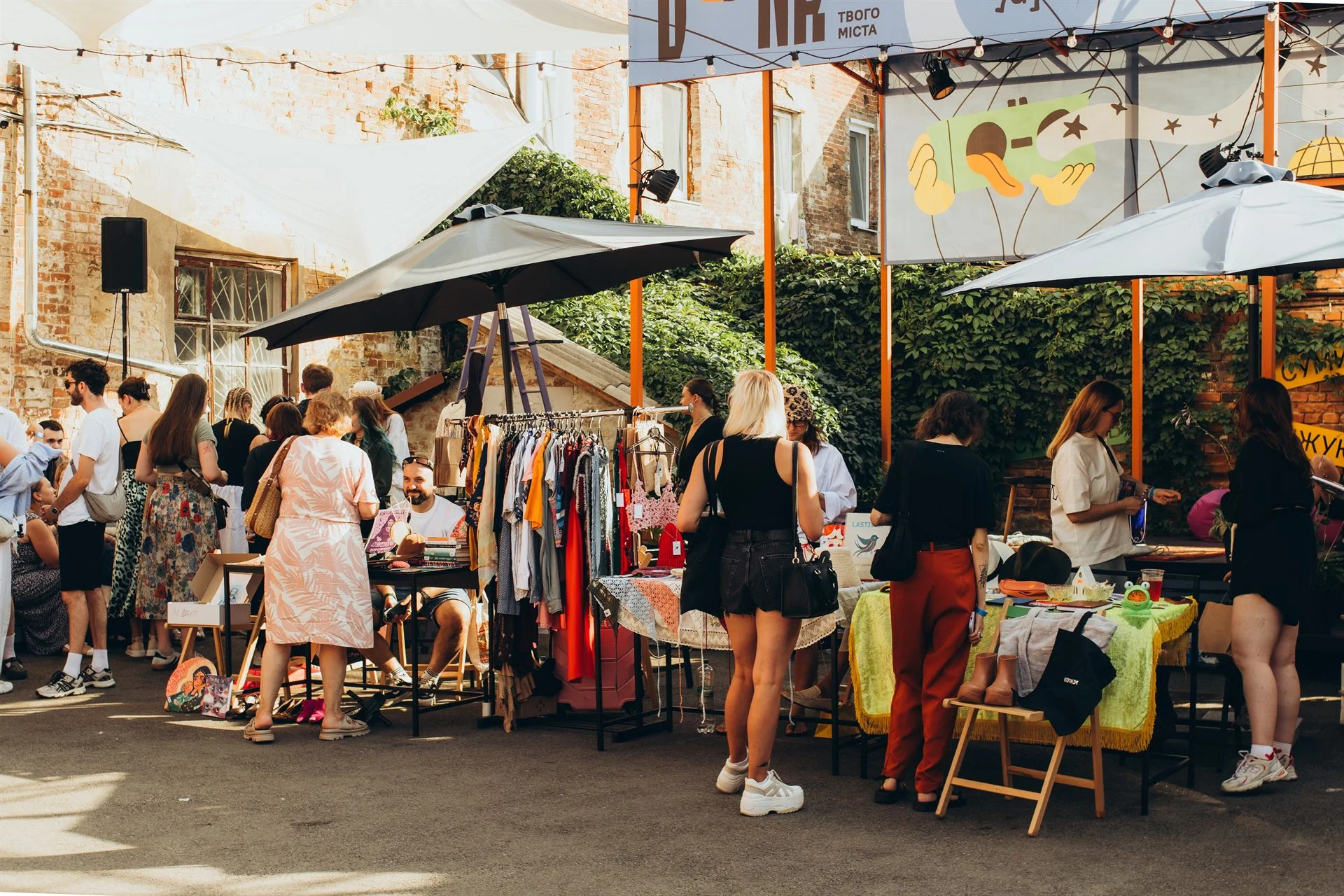 Барахолка у Дворику на Кузнечній