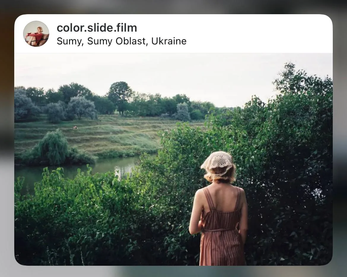 Дівчина в Сумах на плівку