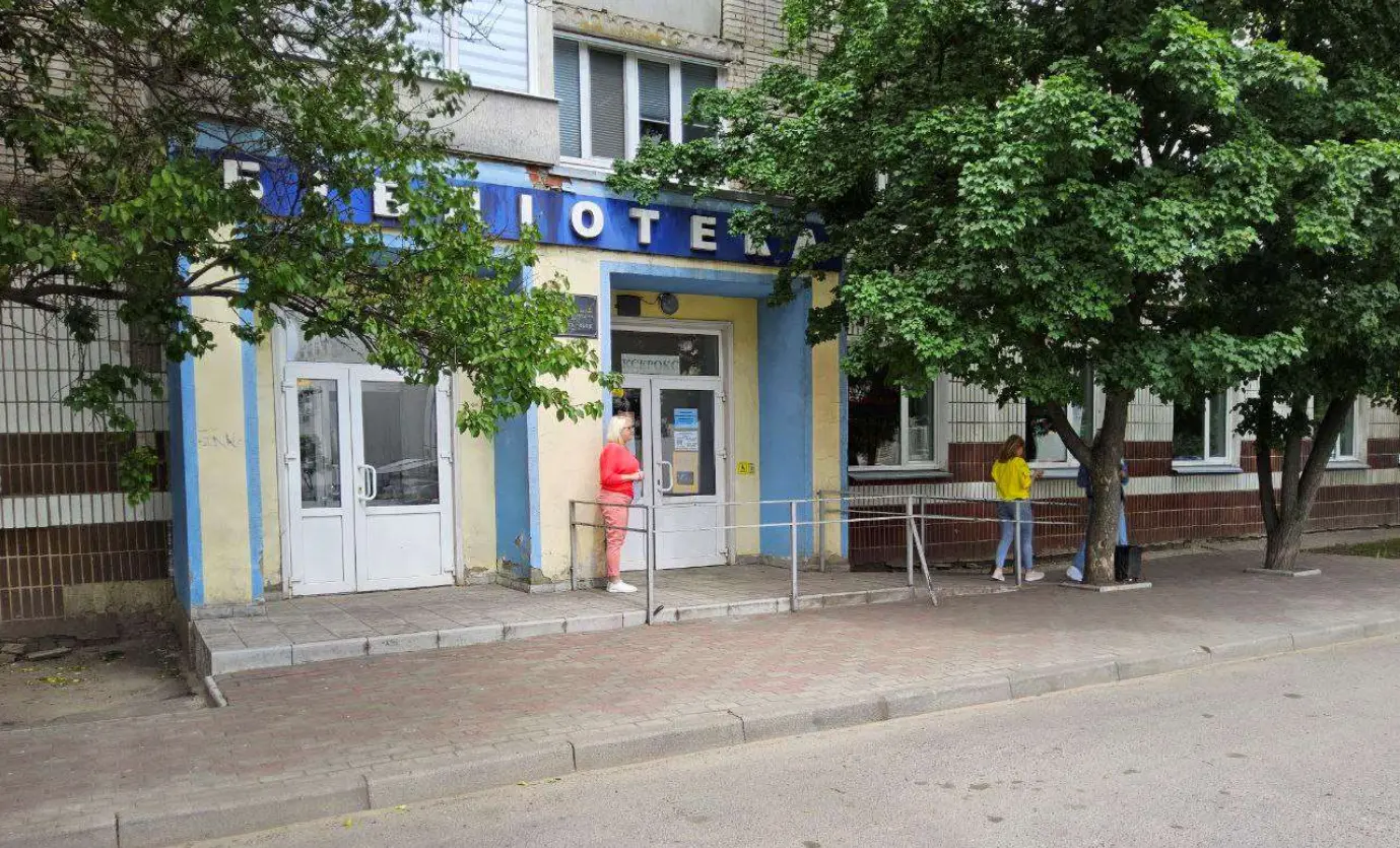 inklyuzyvna biblioteka sumy 2 Інклюзивна бібліотека №11 в Сумах