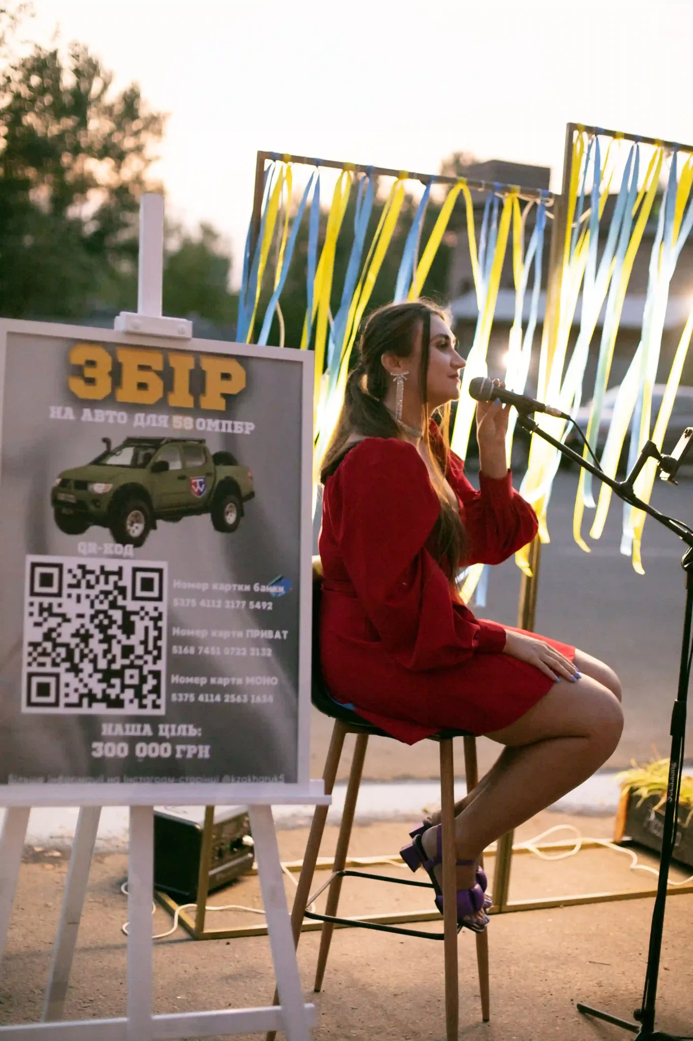 благодійний концерт у Сумах 14 вересня