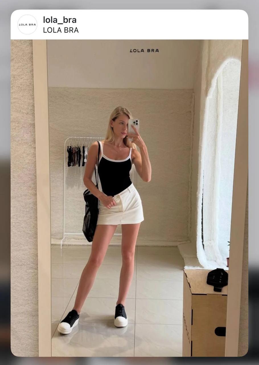 Приклад стилізації одягу бренду Лола бра
