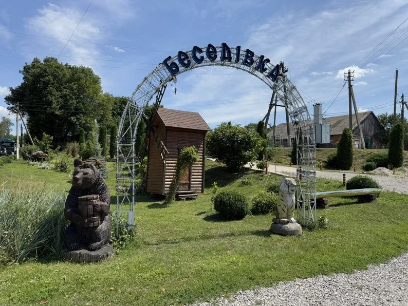 Ферма оленів на Роменщині