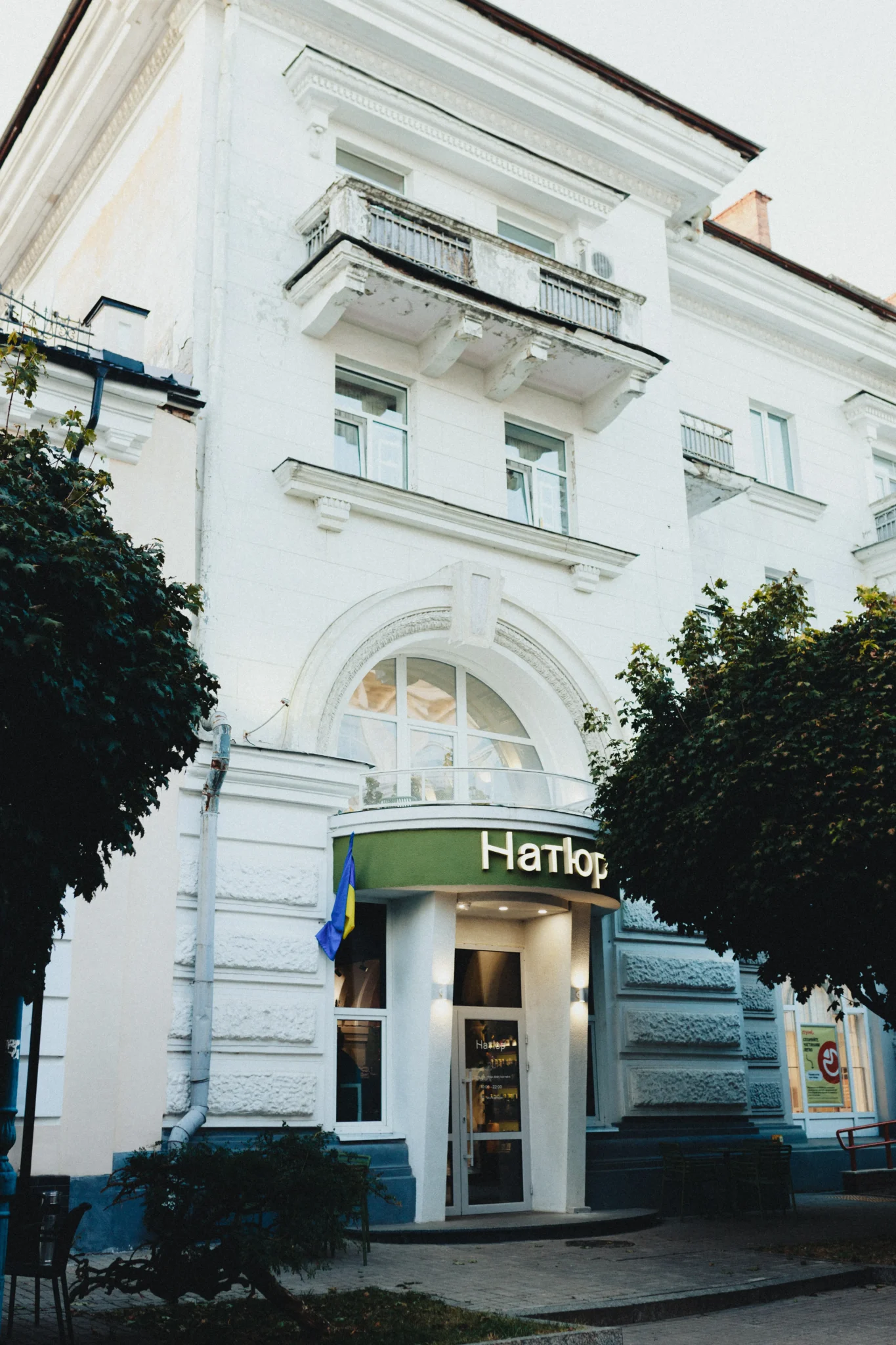 natiur 1 Фасад винного бару «Натюр»