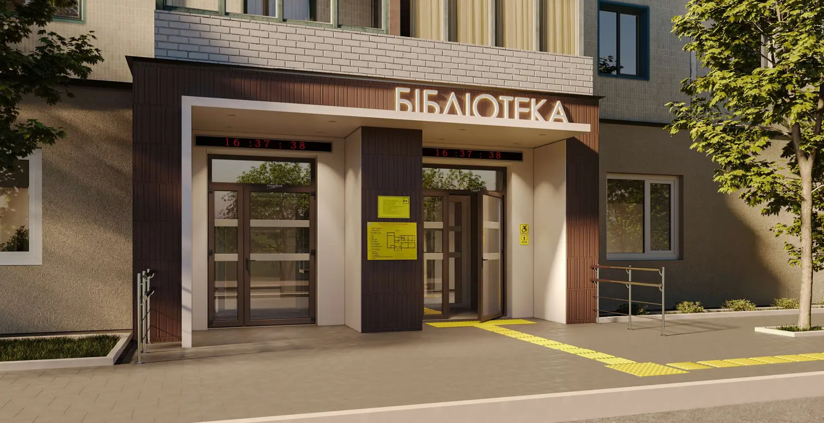 Інклюзивна бібліотека в Сумах Інклюзивна бібліотека в Сумах