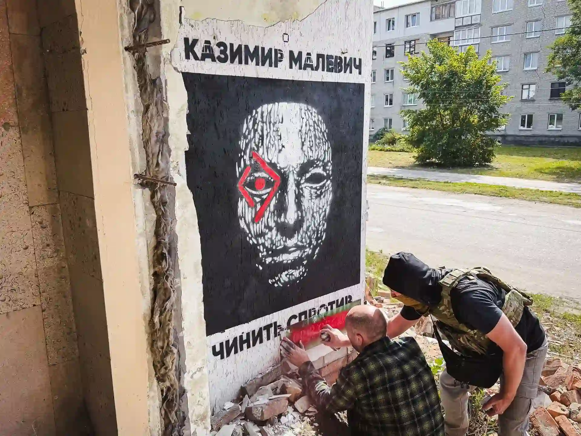 novyy mural v bilopilli Створення Стінопису опору з Казимиром Малевичем