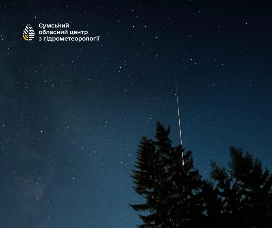 метеоритний дощ Персеїди на Сумщині