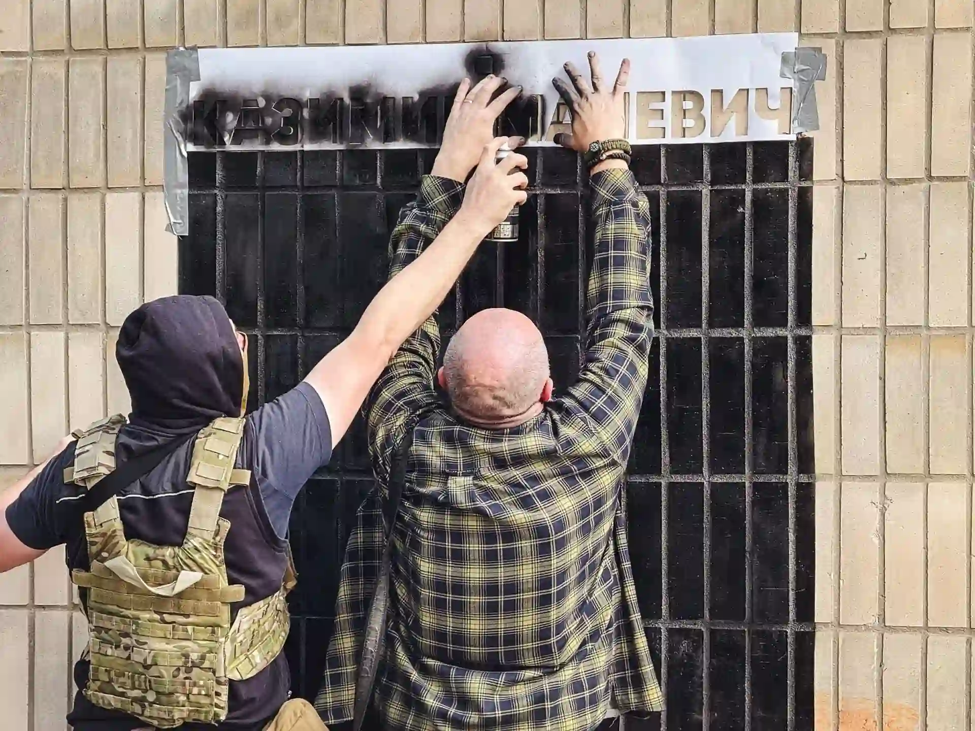 stinopys oporu v bilopilli Створення муралу з Казимиром Малевичем у Білопіллі