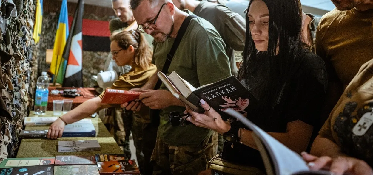 військові обирають книги (1)