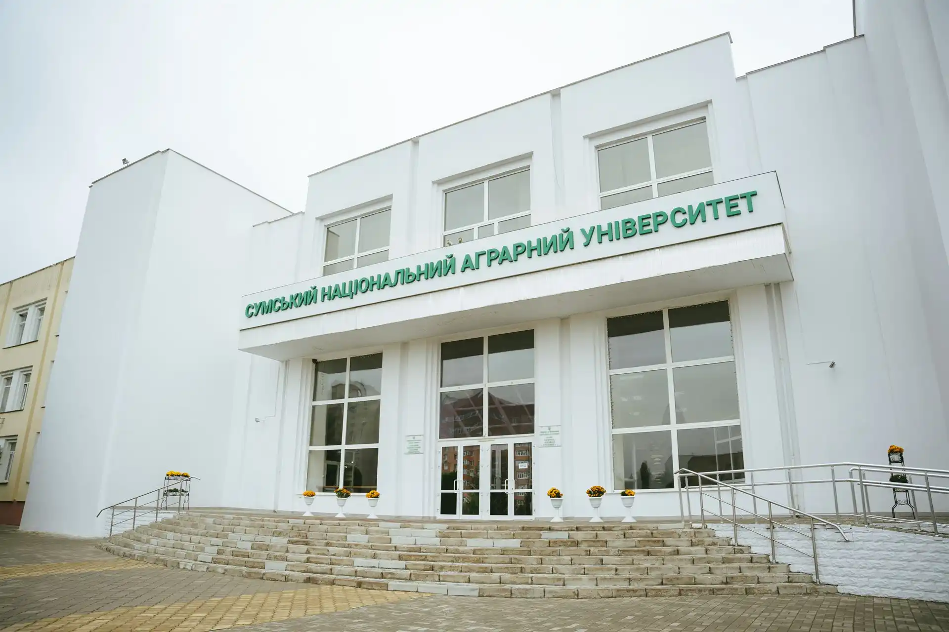 ahrarnyi universytet sumy