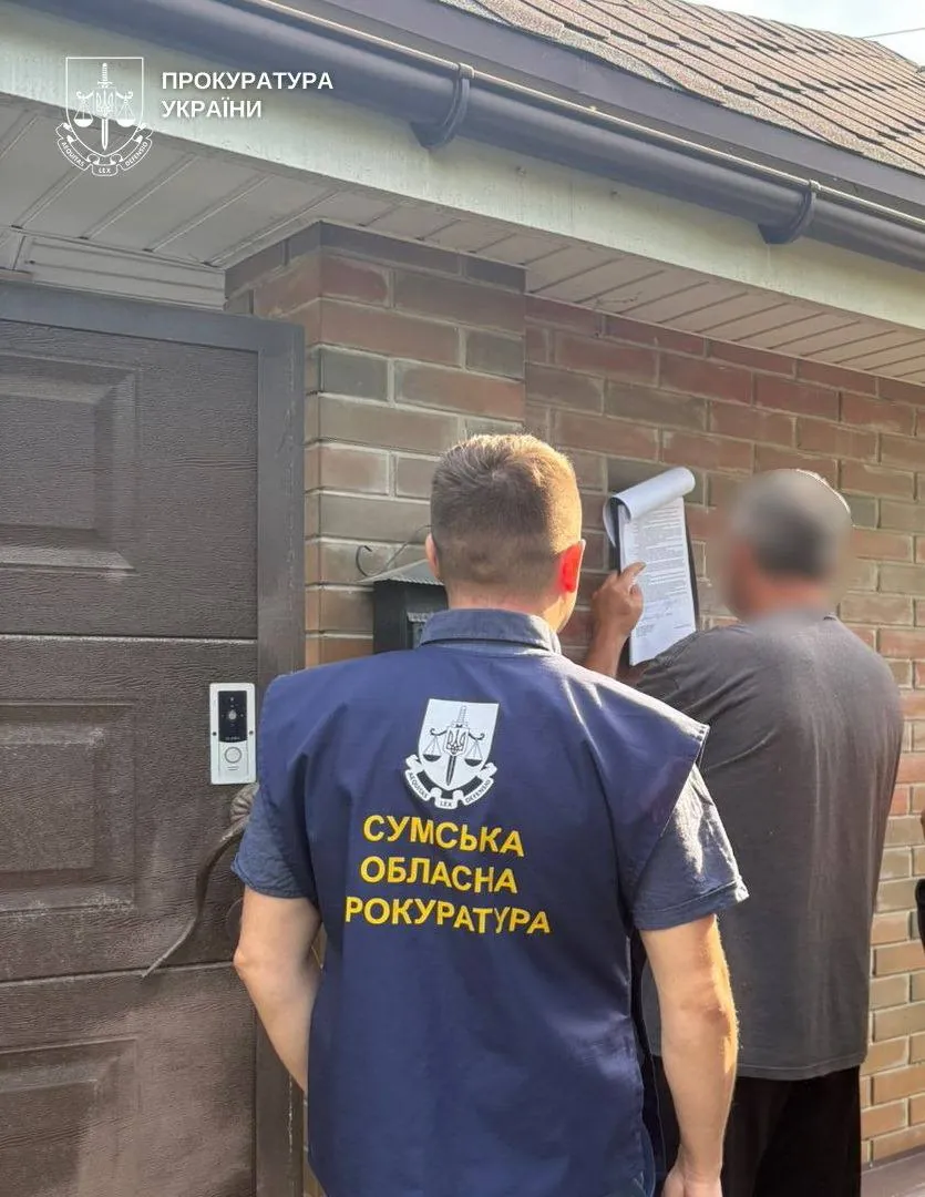 Прокурори Сумщини вручають підозру