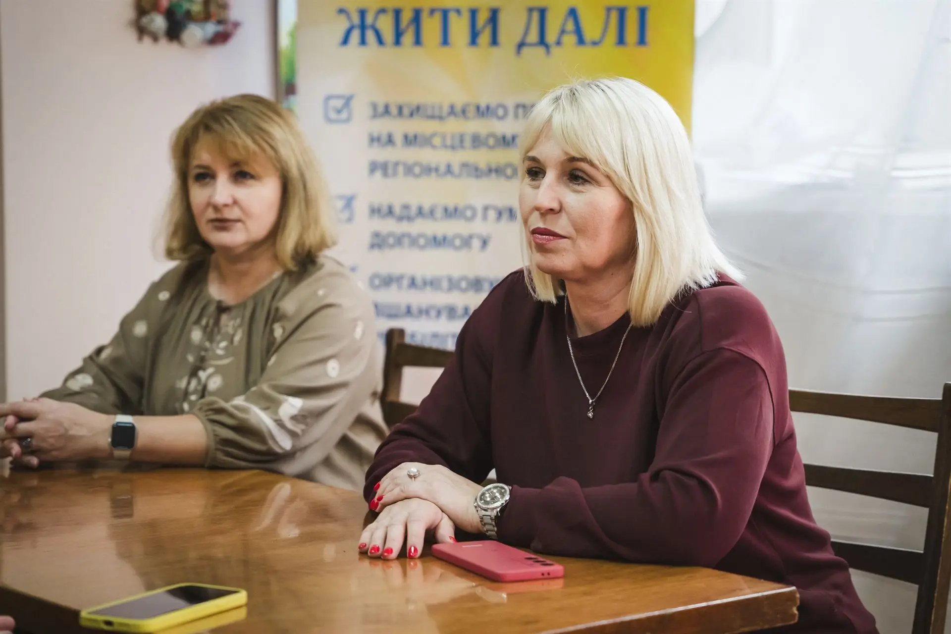 Спільнота підтримки в Сумах