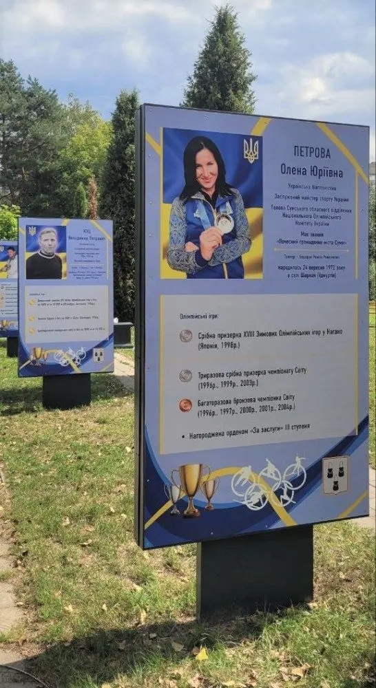 Оновлені стенди у Сквері олімпійської слави