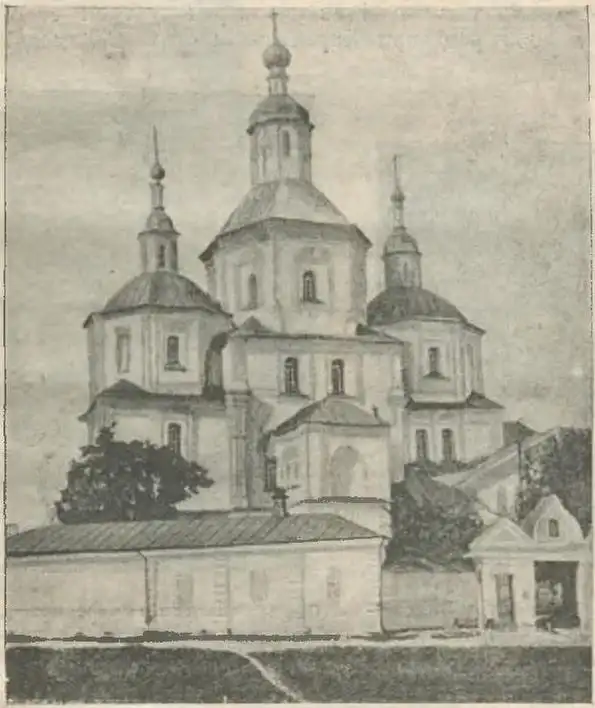 Історія Слободської України історика Дмитра Багалія