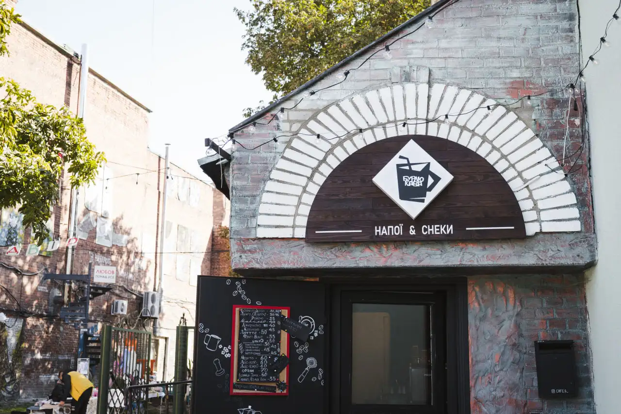 burlukava Кав'ярня BurluKava